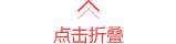 royal皇家88集团 智造60?年 畅销140?国
