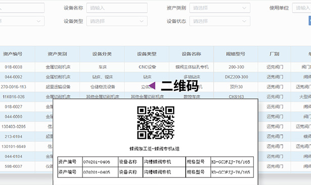 royal皇家88集团 智造60?年 畅销140?国