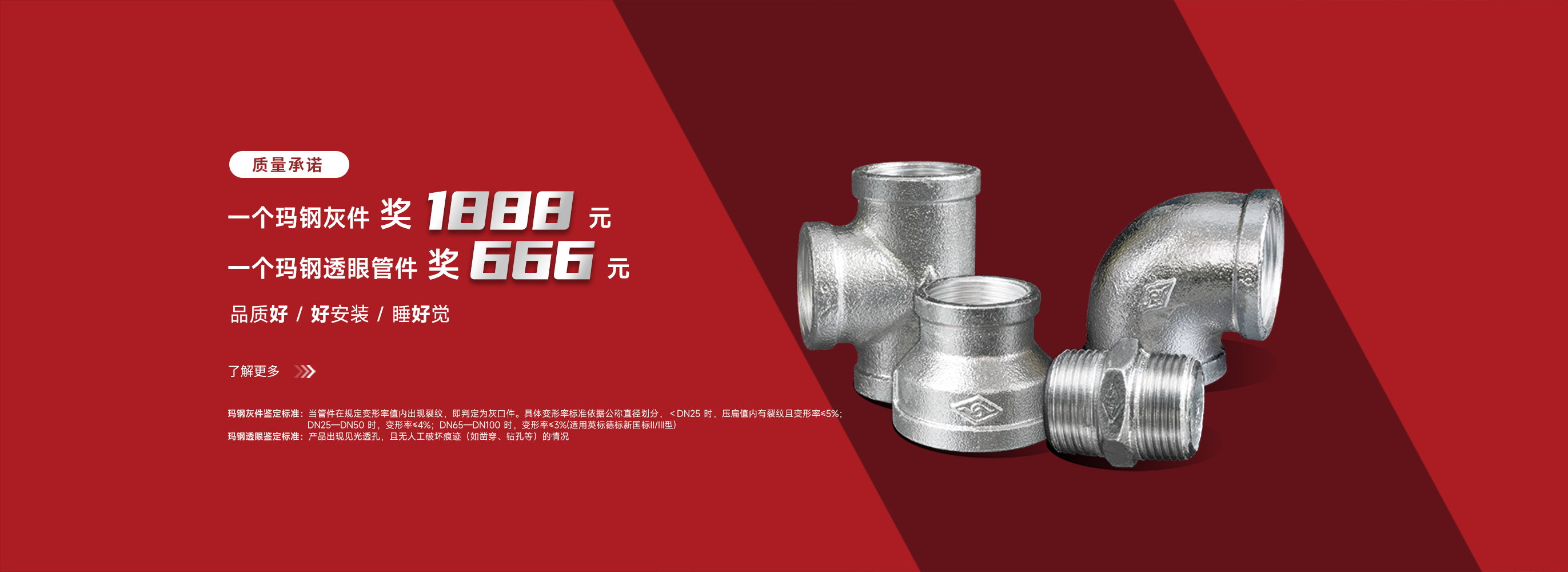 royal皇家88集团 智造60?年 畅销140?国