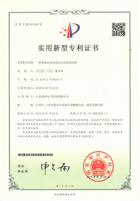 20eca950a7e14c45ac11f3dd38ee7309 20eca950a7e14c45ac11f3dd38ee7309