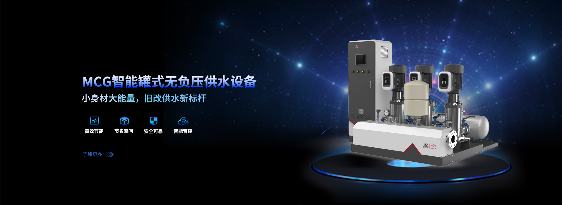 royal皇家88集团 智造60?年 畅销140?国