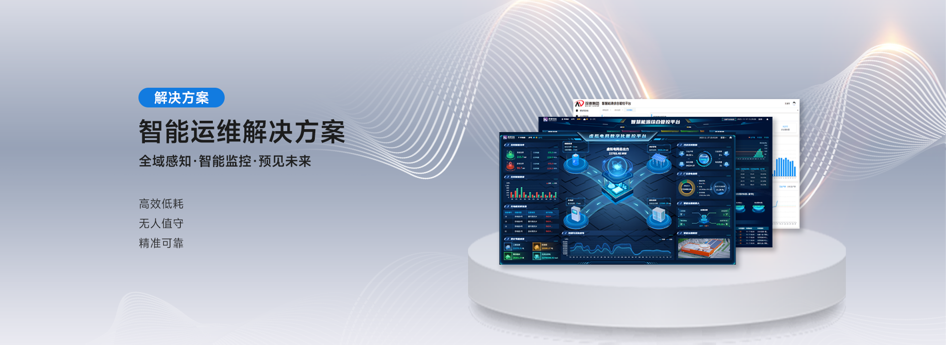 royal皇家88集团 智造60?年 畅销140?国