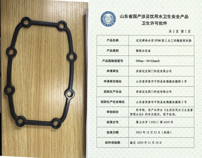 2d3dd20cb4d942e4aebf03d9a58a66d7 2d3dd20cb4d942e4aebf03d9a58a66d7