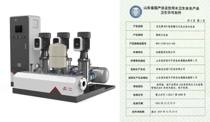 9c608c8a8f5b4c93ba904c4657f1ea3a 9c608c8a8f5b4c93ba904c4657f1ea3a